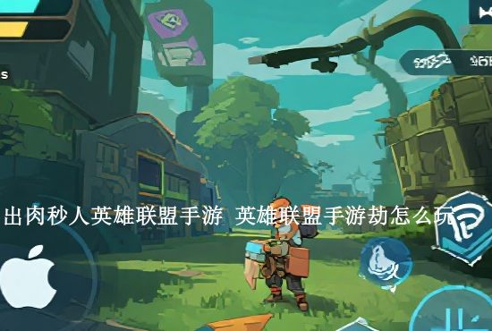 火影忍者手游五个功臣 火影忍者手游精英副本大全是什么